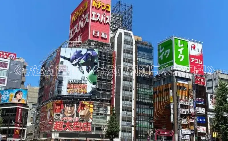 赏金国际模拟器