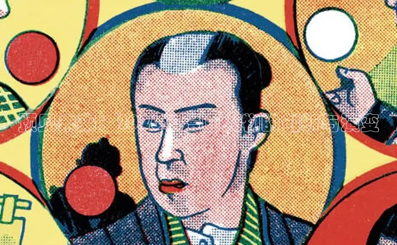 赏金国际平台