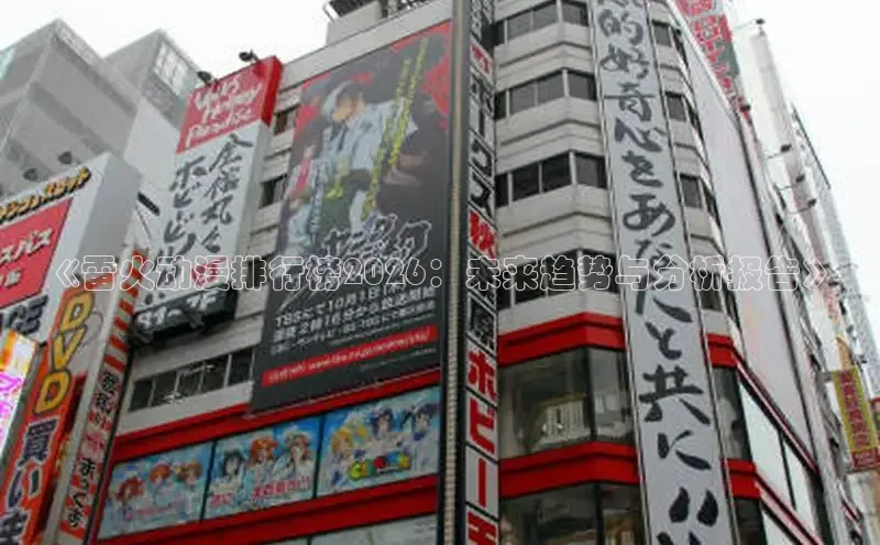 国际赏金